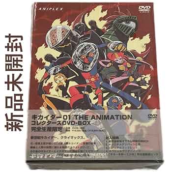 キカイダー01 THE ANIMATION Vol.1 71u1UHBn7lL._UF350,350_QL50_.jpg