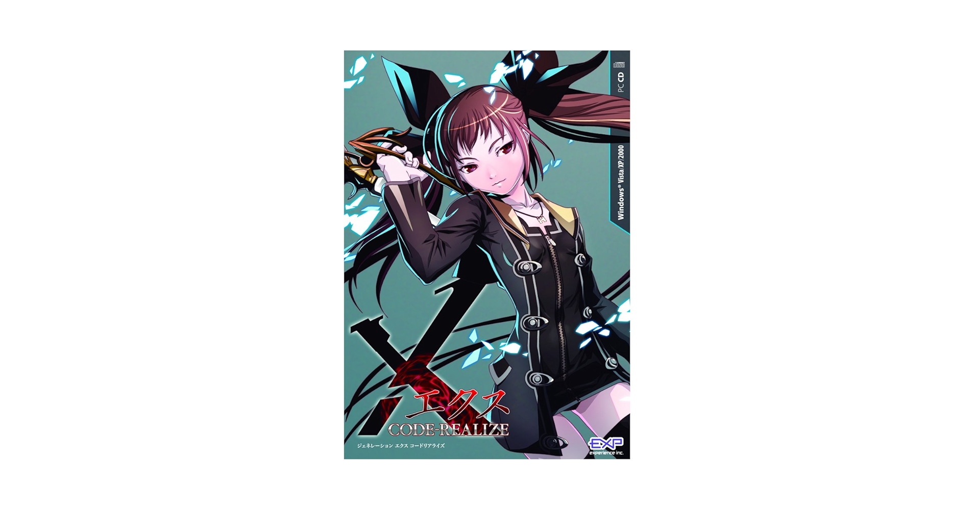 Amazon.co.jp: GENERATION XTH -CODE REALIZE-(特典なし) : PCソフト