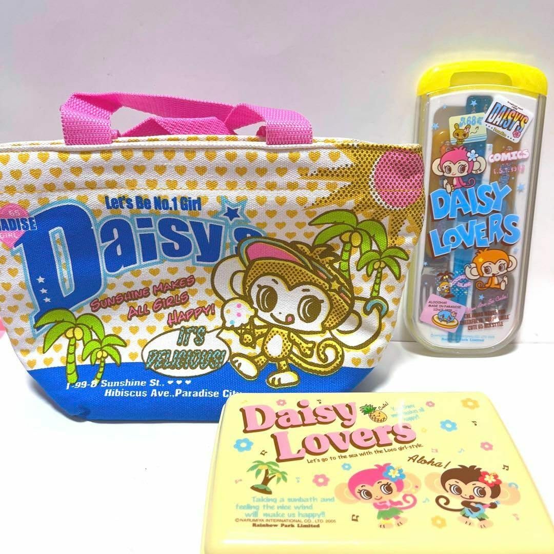 Amazon.co.jp: デイジーラバーズ ランチ用品セット : ホーム＆キッチン 