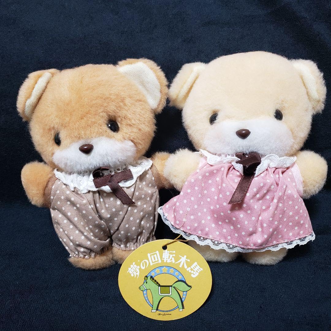 ★レトロ★　サンアロー回転木馬 クマぬいぐるみ 昭和レトロ サンアロー 夢の回転木馬 ぬいぐるみ 3個セット 未