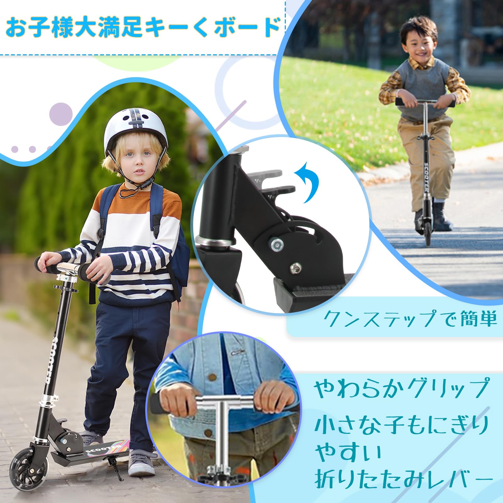 Amazon.co.jp: TENBOOMキックボード キックスクーター 子供 キッズ 3