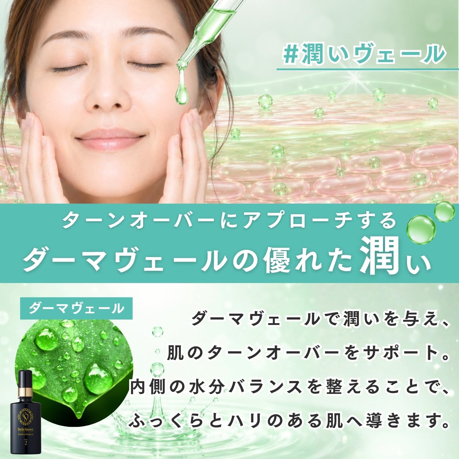 Amazon.co.jp: ドクターRe9 クレーター肌ケア用 ベルクイーンエクソ