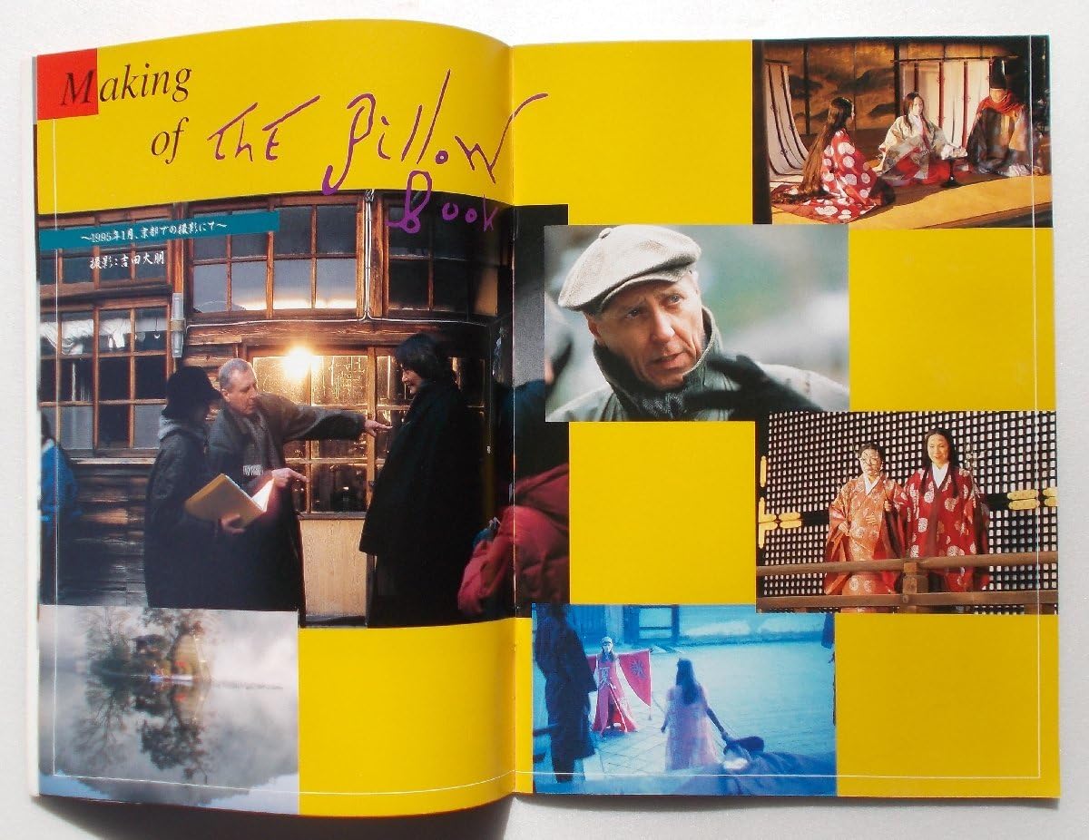 【VHS】ピーター・グリーナウェイの枕草子(1995年) VHS】ピーター・グリーナウェイの枕草子(1995年) Amazon.co.jp