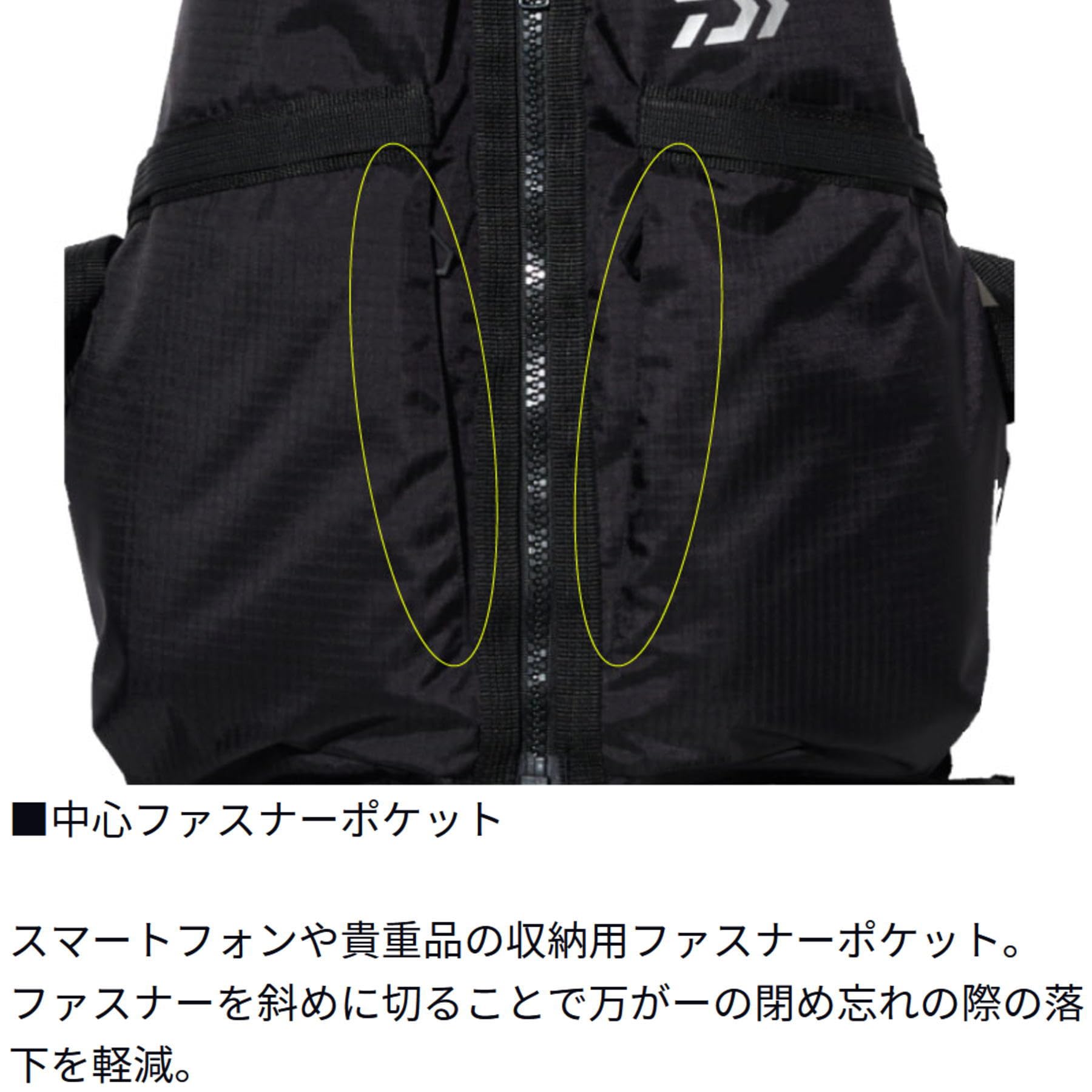 Daiwa タクティカルロックショアベスト　ブラック Amazon | ダイワ(DAIWA) DF-4026 タクティカルロックショアベスト