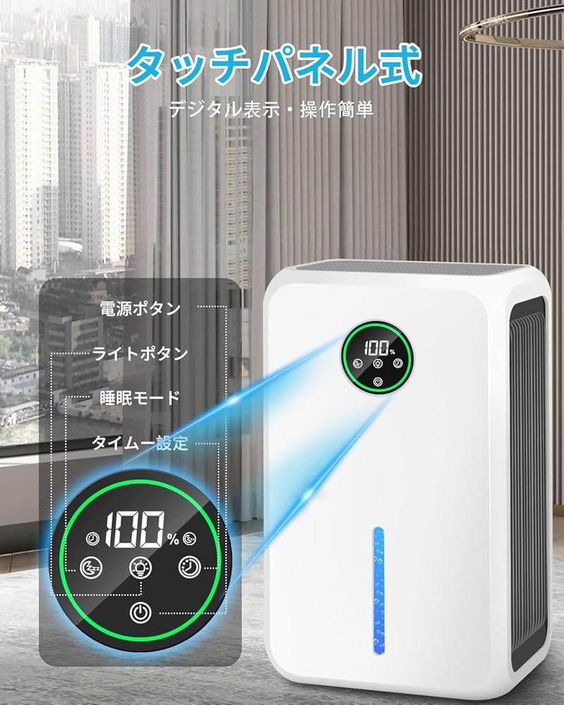 Amazon | 除湿機 小型【2025最新 除湿・乾燥・浄化3in1】じょしつき