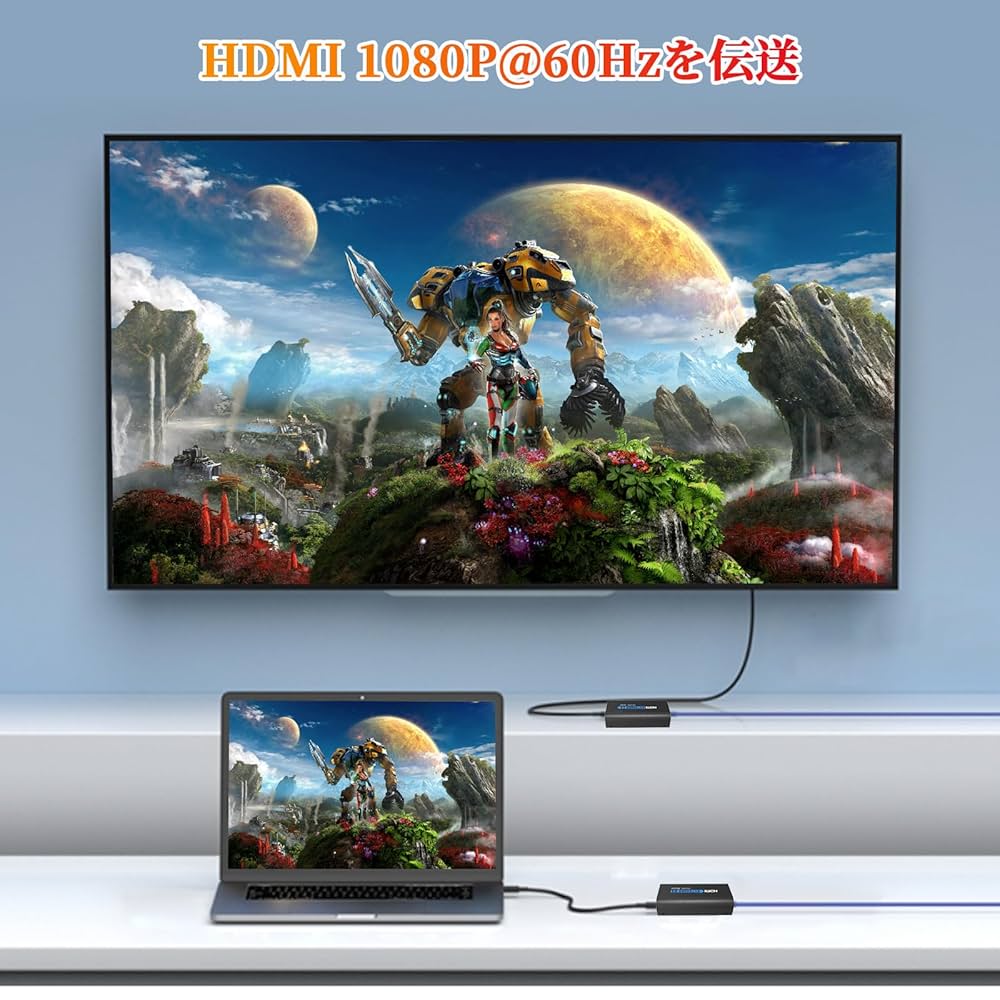 Amazon | Basicolor HDMIエクステンダー フルHD 1080P@60Hz 160M