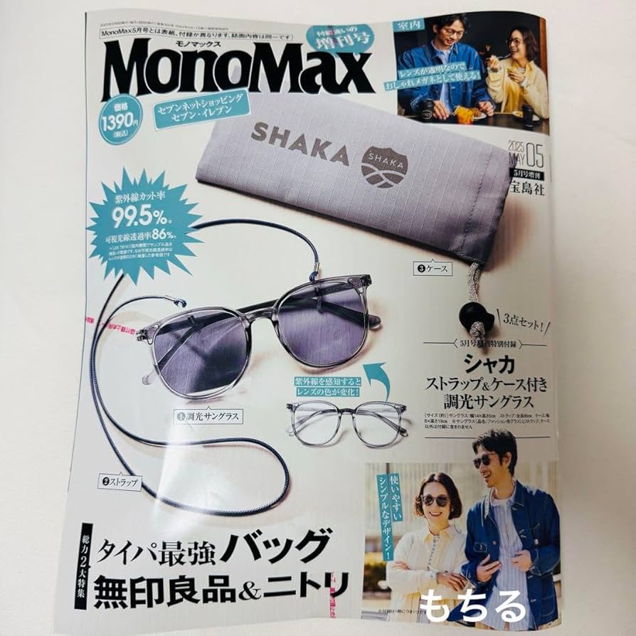 シャガール、【サン・ジャンの太陽】、画集画、新品高級額 額装付、状態良好 絵画/額装 – NISHIKINO VINTAGE KYOTO