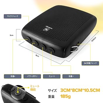 WINBRIDGE ポータブル拡声器　H5 ハンズフリー Amazon.co.jp: WinBridge 拡声器 15W ポータブル拡声器 有線