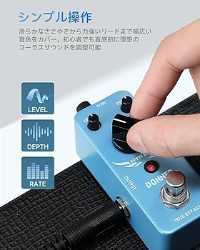 Donnerギターエフェクター4点セット Amazon | Donner Tutti Love コーラス ディストーション ギター