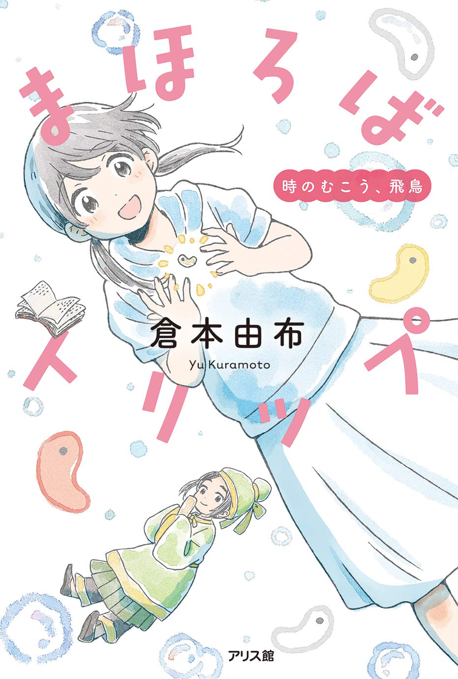 まほろば 楽天市場】ZX-4RR ZX-4R 2023〜 スリップオン マフラー JMCA