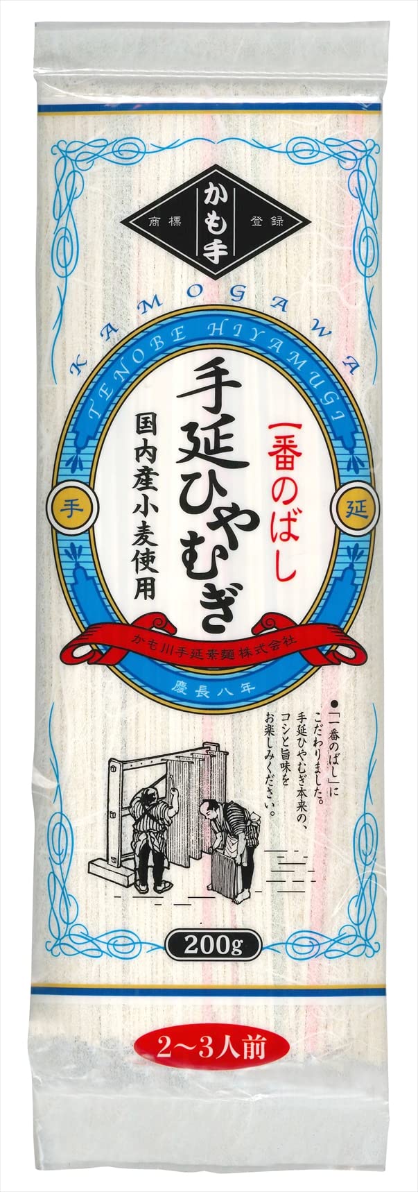 【41%OFF】【796円】 かも川手延べ素麺 一番のばし手延ひやむぎ 200g×4個