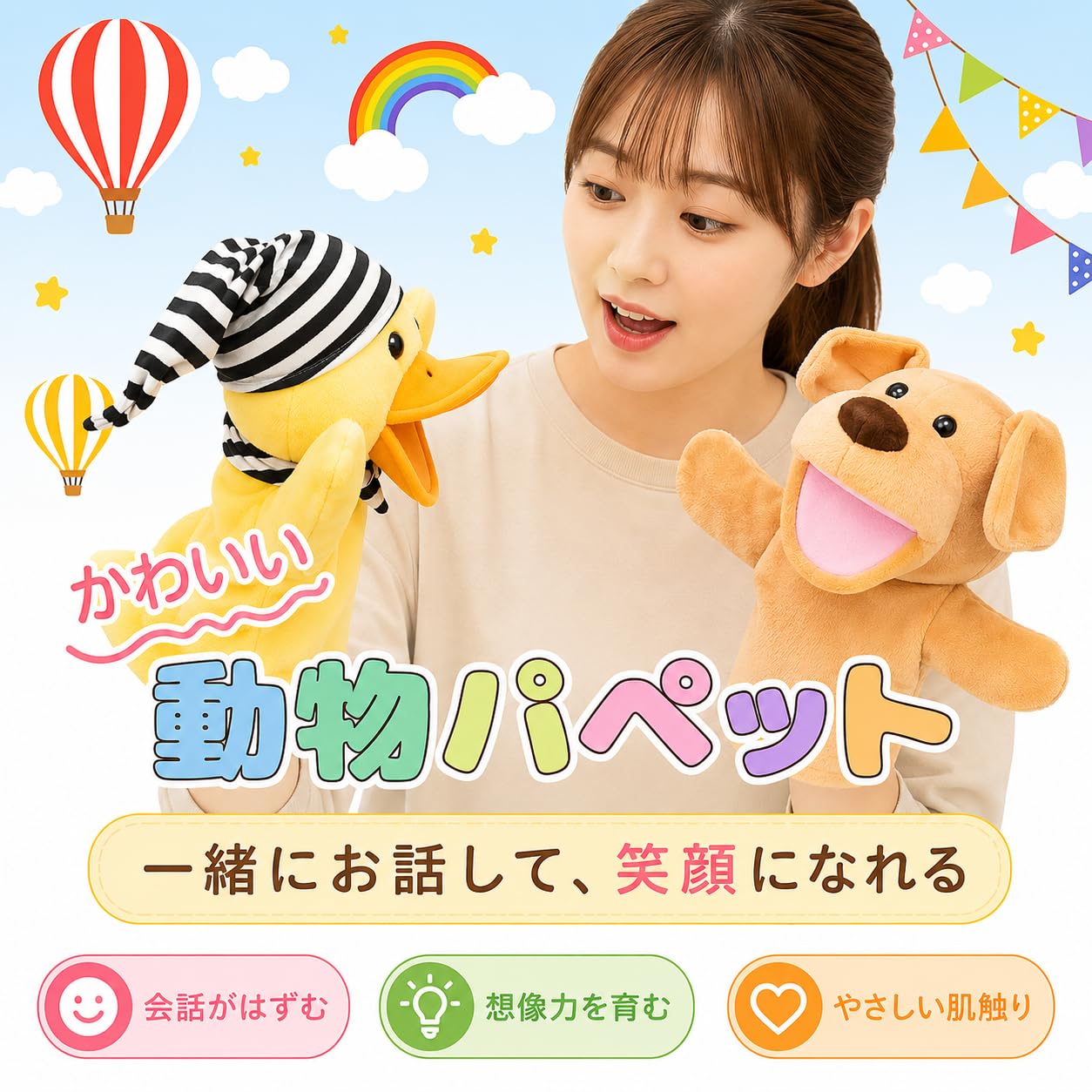 Amazon.co.jp: ColorfylCoco パペット人形 イヌ (犬) 口が動く ハンド