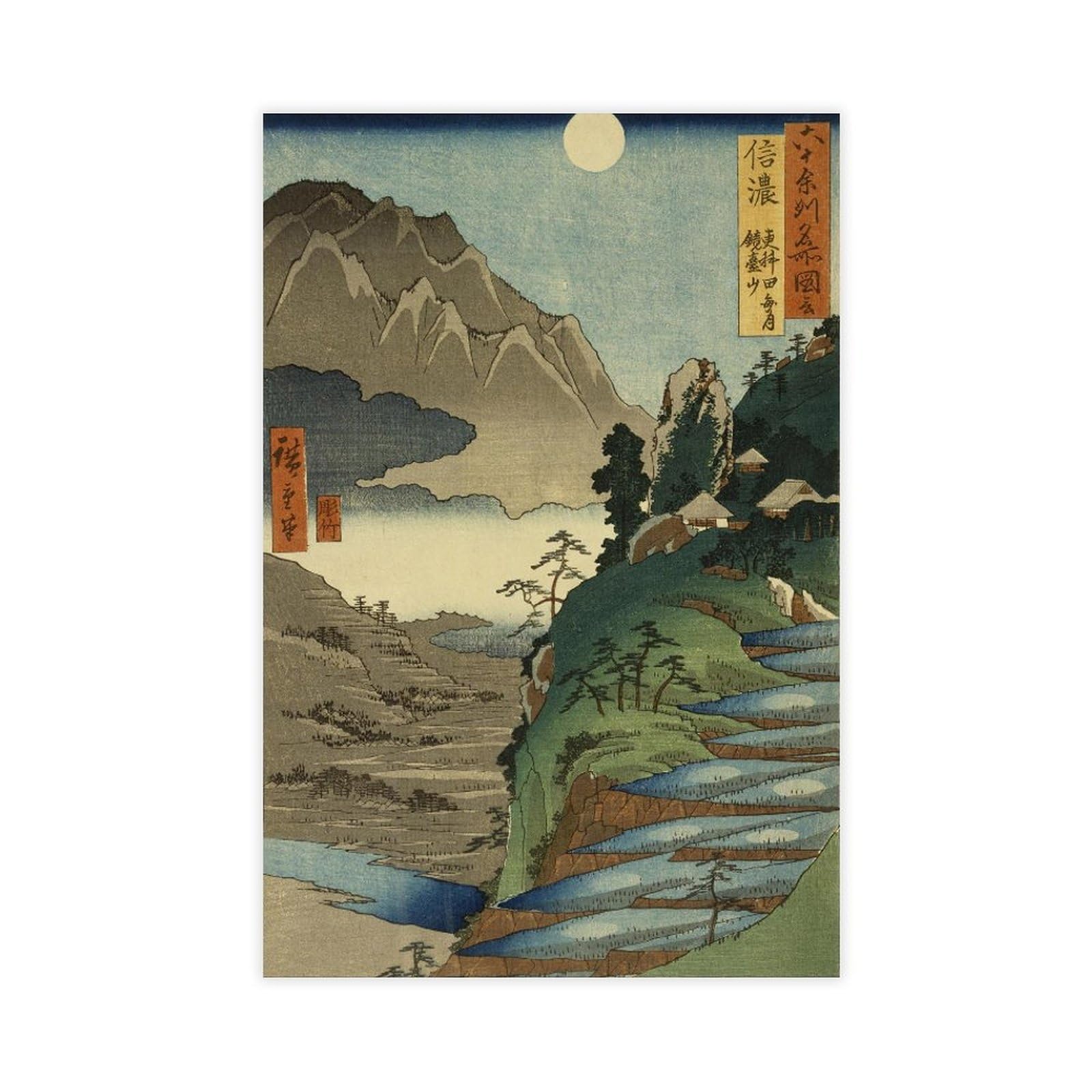 WCYB Japanese Ukiyo-e Utagawa Hiroshige - in The Rice Fields at Sarashina in Shinano Province, No. 25 Prints Posters Canvas Deco Paintings Wall Art For Off