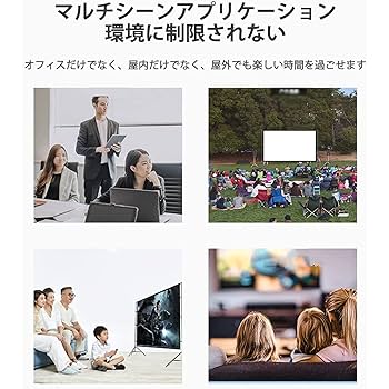 Amazon | 自立式 プロジェクター スクリーン 4K対応 スクリーン