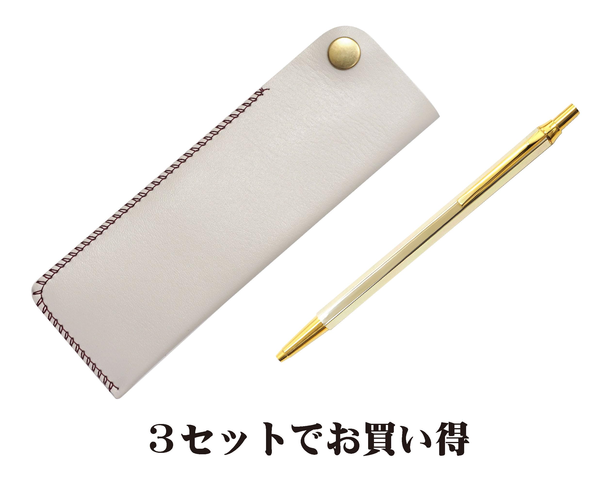 Amazon | タキザワ 横ホックペンケース白 Z66全身ゴールド6角ノック
