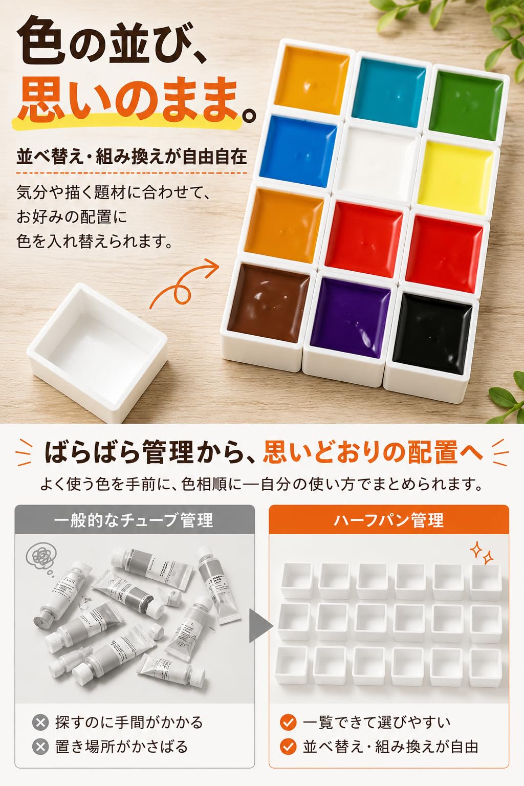 Amazon.co.jp: fogman ハーフパン 水彩パン 絵の具 水彩画 顔料 塗料