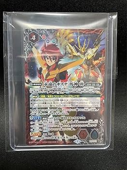 Amazon.co.jp: バトルスピリッツ 永遠のキズナ 馬神 弾 : おもちゃ