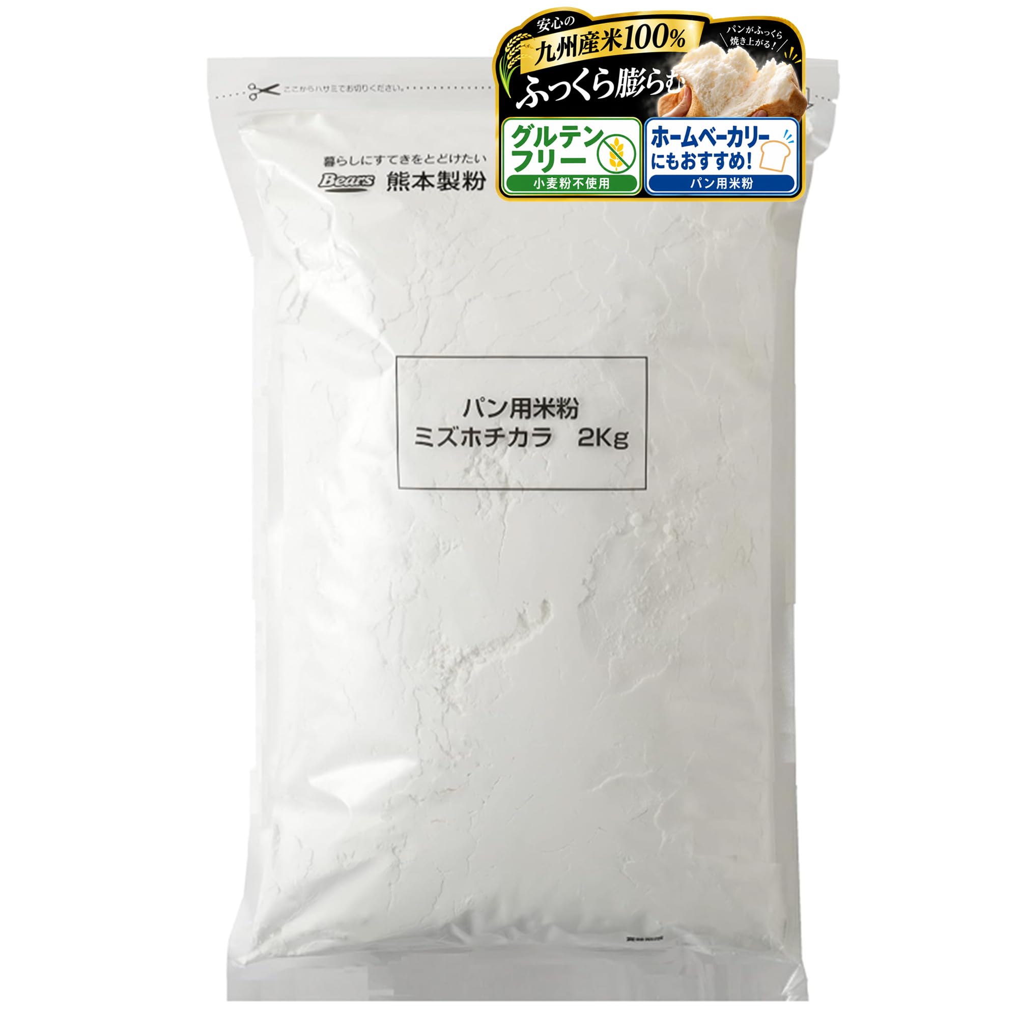 Amazon.co.jp: 九州産 パン用 米粉 ミズホチカラ グルテンフリー 国産