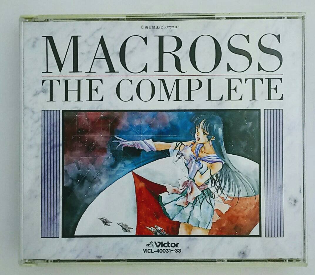 Macross Complete Soundtrack