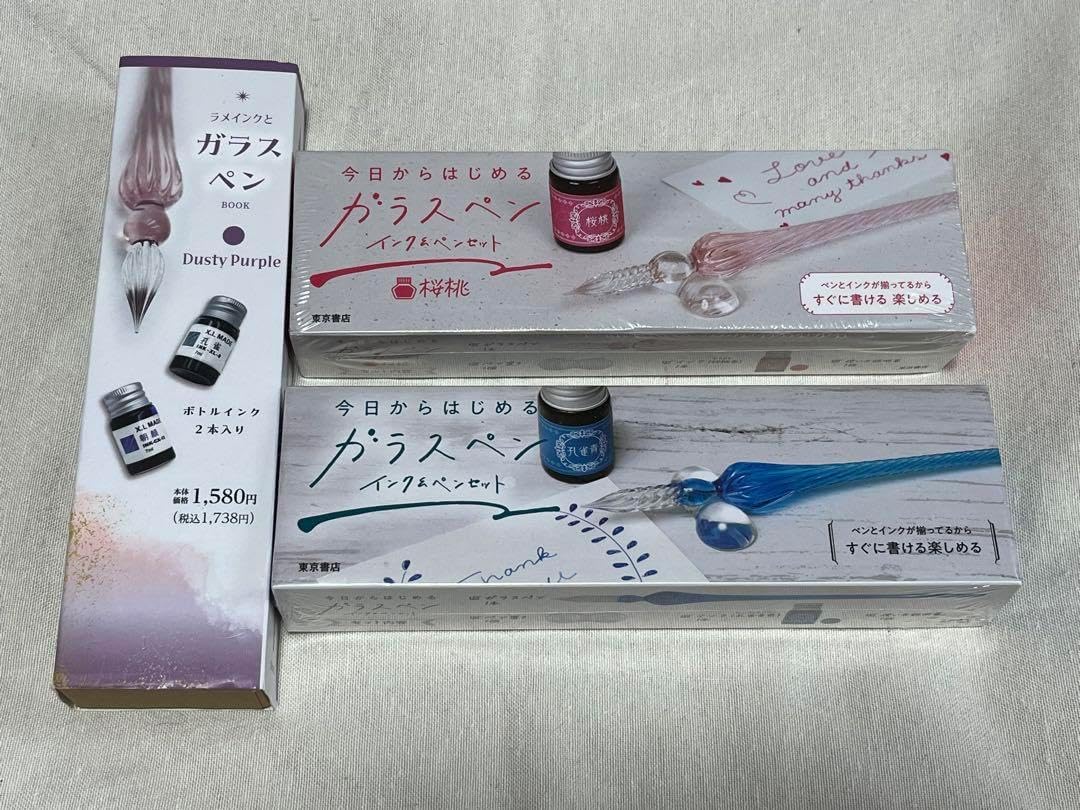 天然石アベンチュリンMIX細石 トイプードルのオルゴナイト置物