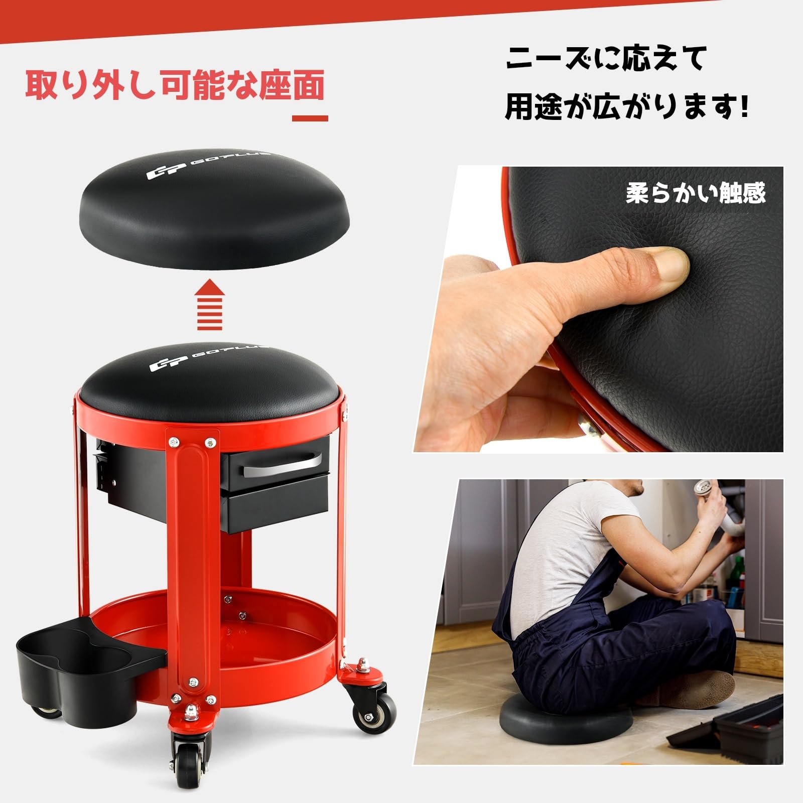 Amazon.co.jp: Goplus ローラーシート 作業用椅子 キャスター付き 工具