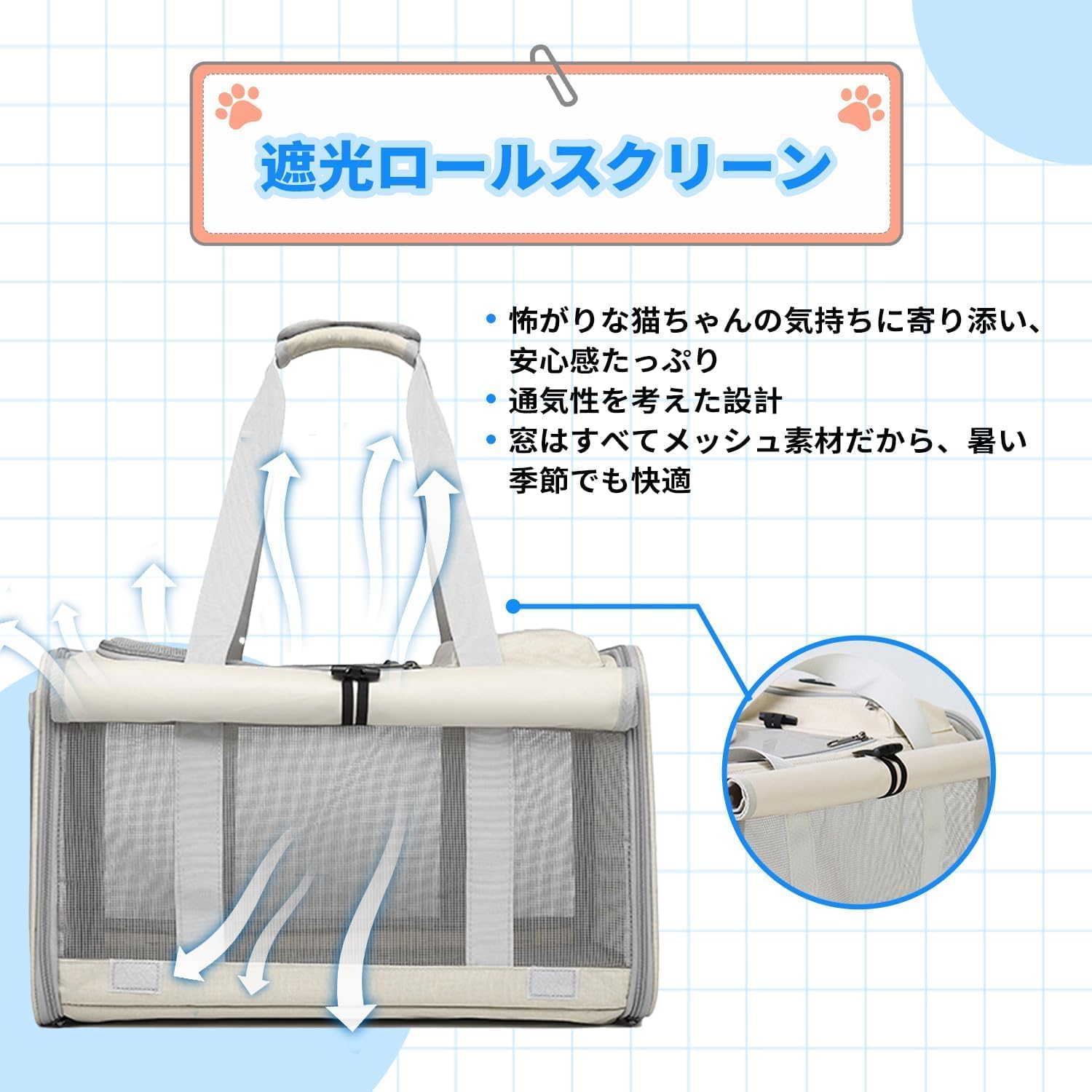 Aromira ペットキャリーバッグサムネイル5