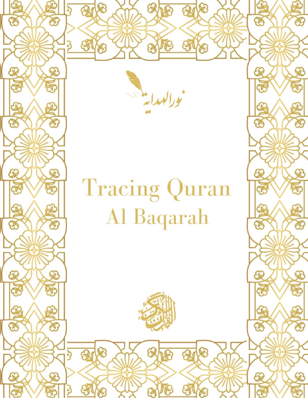 Handwritten Quran Tracing Book: Tracing of Surah Al-Baqarah