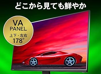 Amazon.co.jp: I-O DATA ゲーミングモニター 23.8型 75Hz 4ms