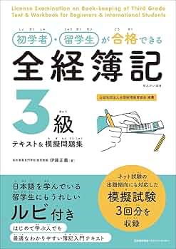 2016簿記論初学者一発合格教材DVD 2025年最新】簿記論 DVDの人気アイテム - メルカリ