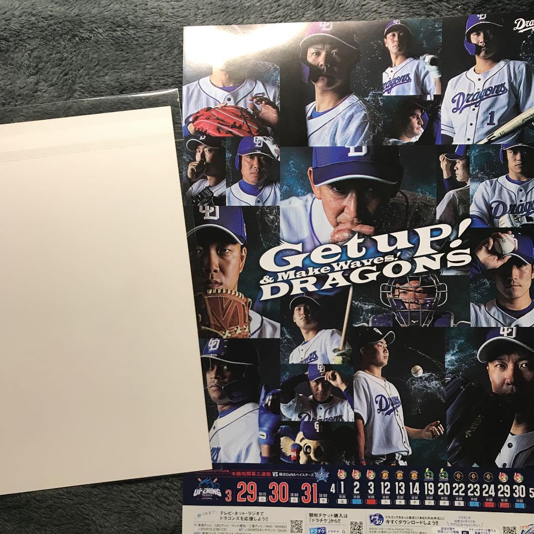 Amazon.co.jp: ドラゴンズ立浪監督 名古屋初采配試合観戦証明書