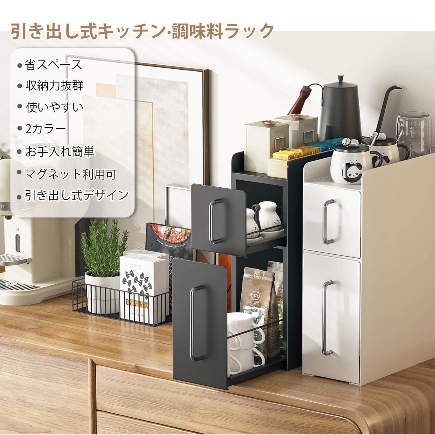 Amazon｜AZAKBL 隠せる調味料ラック 2段 調味料ラック台所用 大容量