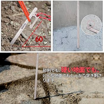 eono ペグ ・ SELPA ペグハンマー(未使用) ペグハンマー SELPA｜Yahoo!フリマ（旧PayPayフリマ）