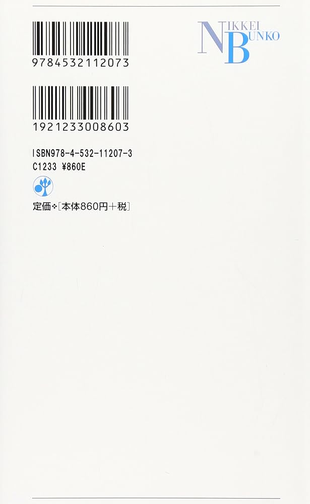中古】 わかりやすい年金 改訂新版