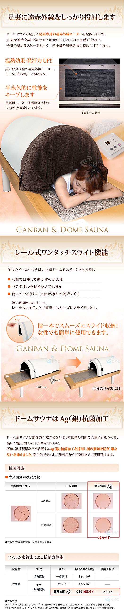 Amazon.co.jp: 岩盤浴ドームサウナ (岩盤浴ベッド＋ドームサウナの