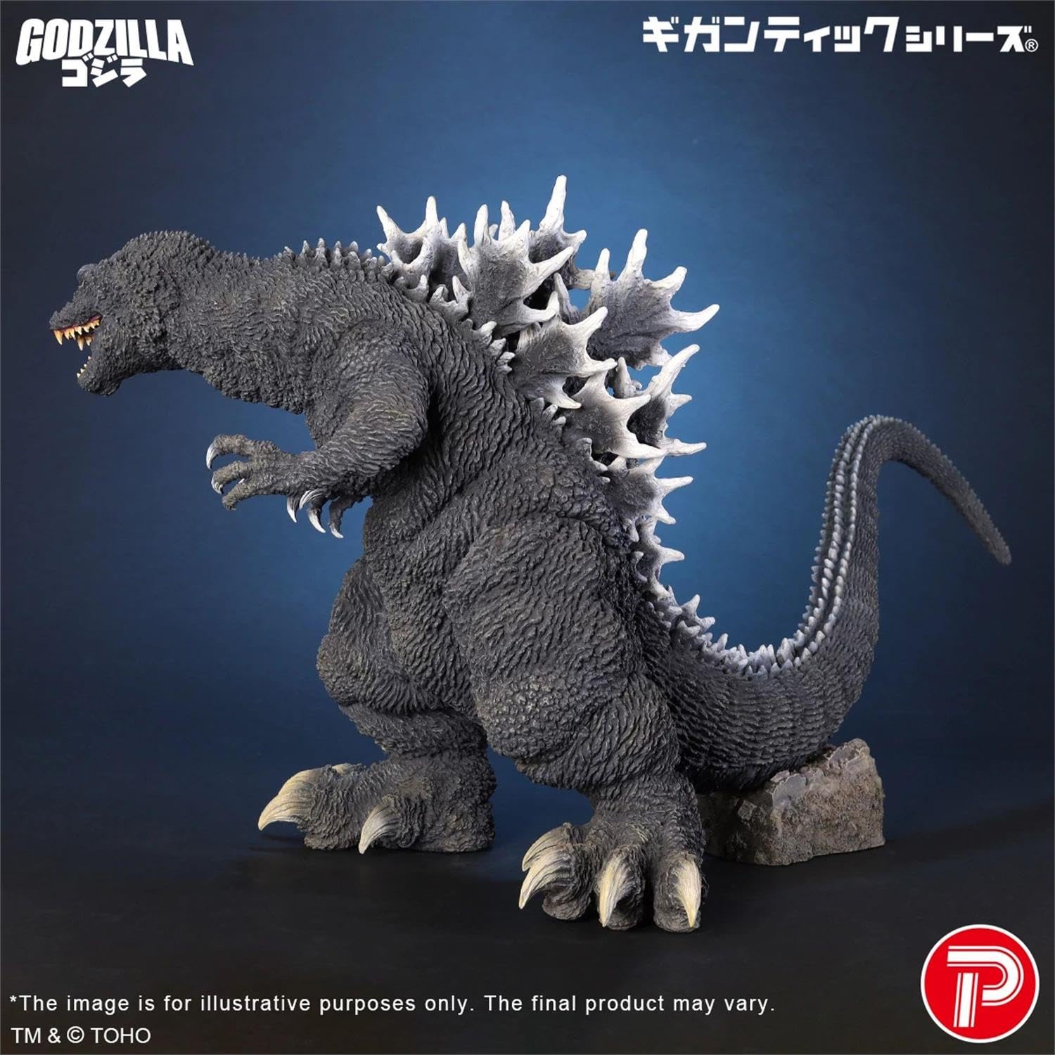 Amazon | エクスプラス (X PLUS) GARAGE TOY ギガンティックシリーズ