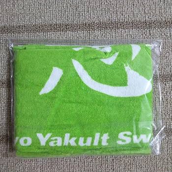 北村恵吾 近江高校 甲子園タオル 東京ヤクルトスワローズ Amazon.co.jp: 北村恵吾 近江高校 甲子園タオル 東京ヤクルト