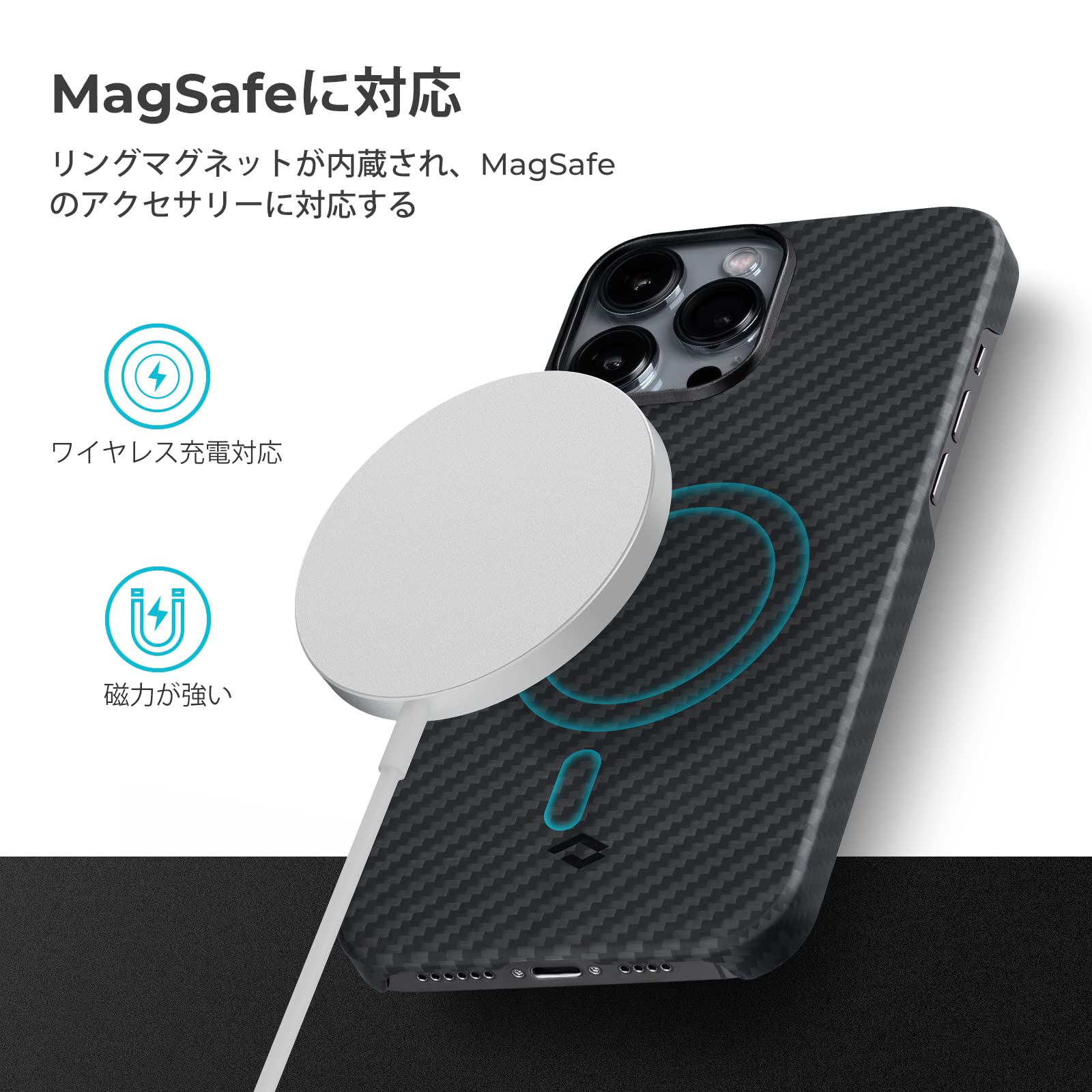 送料無料・選べる4個セット PITAKA 14promax 限定ケース | maximise.mu