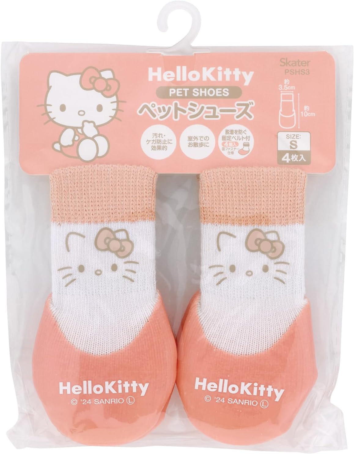 Skater PSHS3-A Pet Shoes, Small, 4-Piece Set, for Dogs, Outdoor, with Fixed Belt, Sanrio Hello Kitty