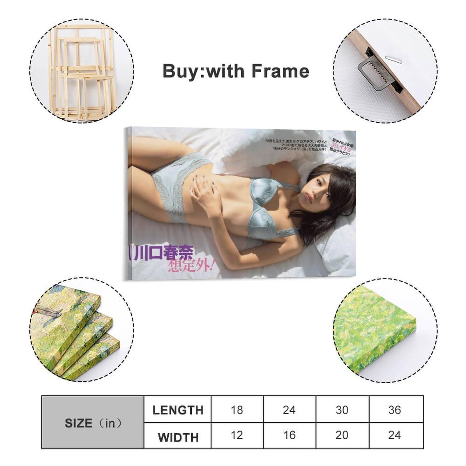 Amazon.co.jp: かわぐち はるな 装飾画 川口春奈 写真 かわぐち はるな