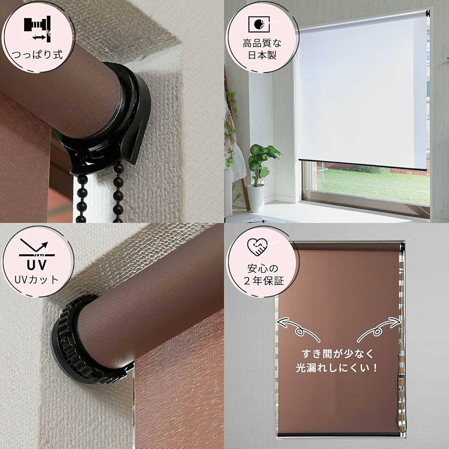 送料込み！ミルキーアイボリー ロールスクリーン つっぱり式 送料込み！ミルキーアイボリー ロールスクリーン つっぱり式