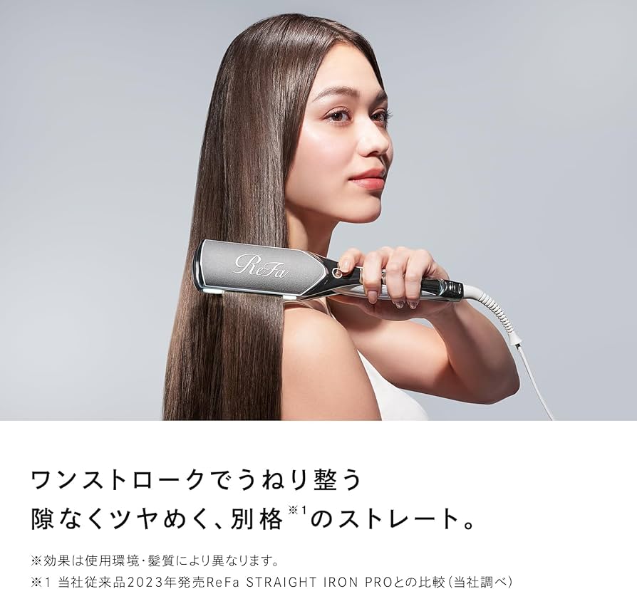Amazon.co.jp: 【公式ストア限定】リファパワーストレートアイロンプロ