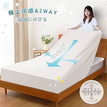 ＫＳＢサマーシーツ 71u2BYH8gBL._UF350,350_QL80_.jpg