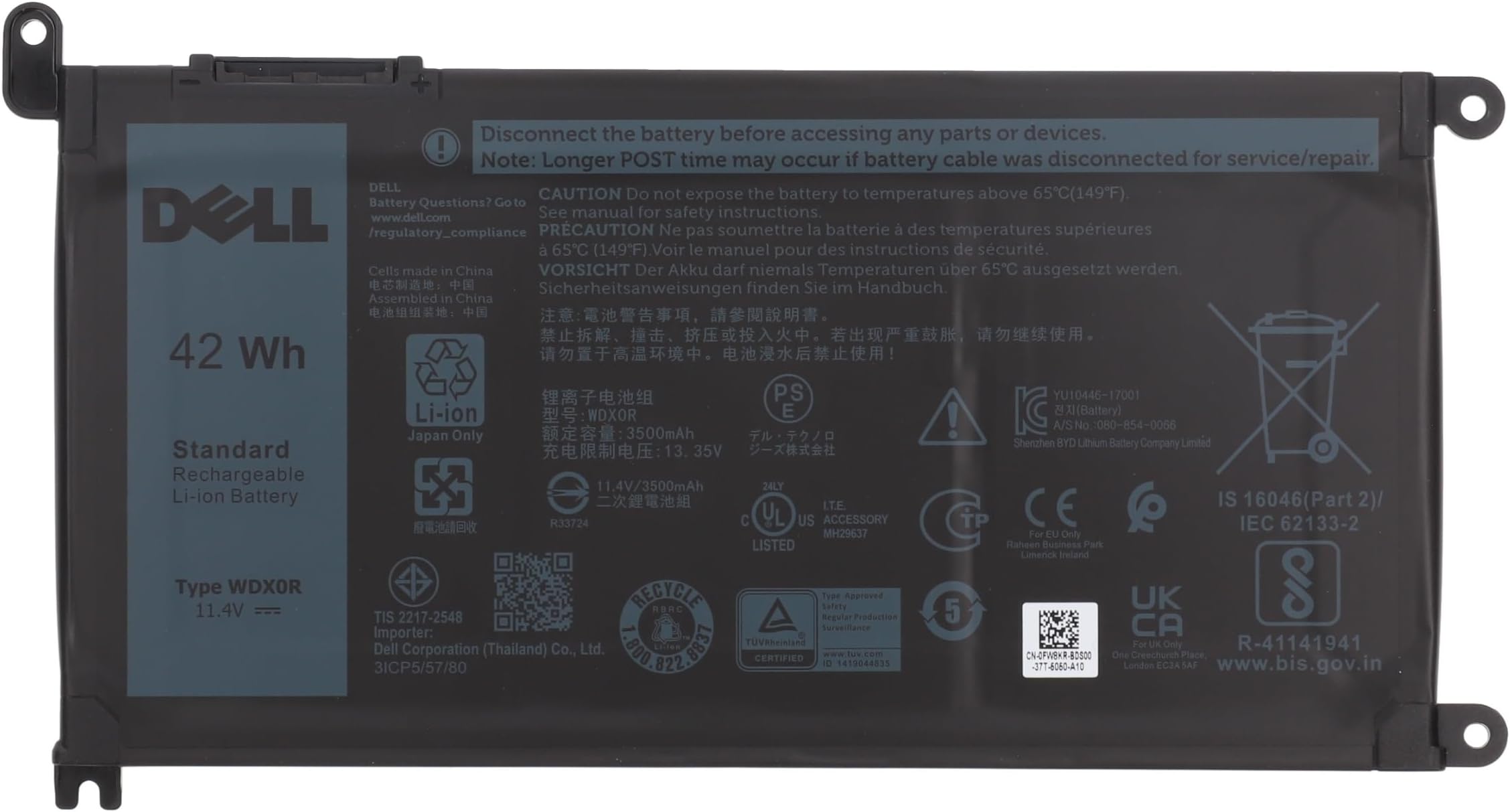 Dell Inspiron 15 (5568/5567) 13 (5368/5378) 7368 42Whr 3Cell Battery (FW8KR)