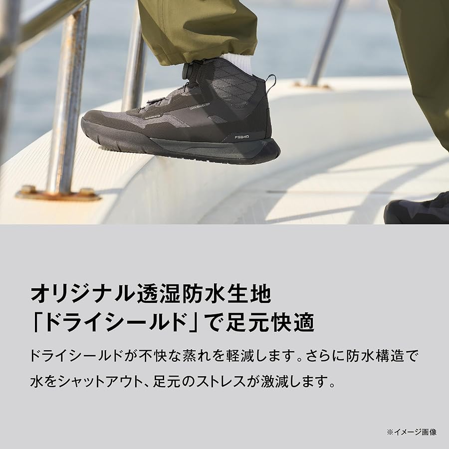 Amazon.co.jp: [シマノ] ボートゲーム ハイカット ドライデッキ