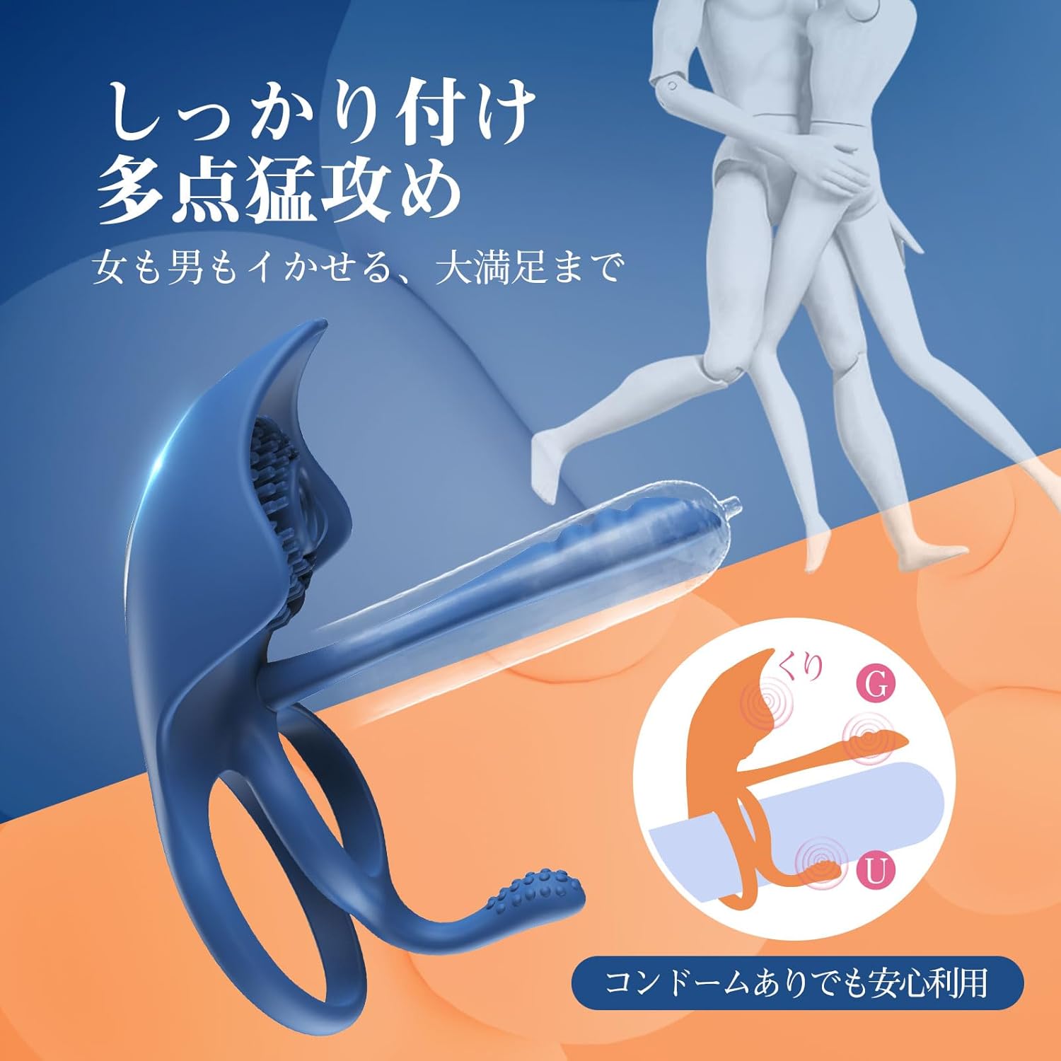 SVAKOM イカバイブ – 5点同時刺激コックリング