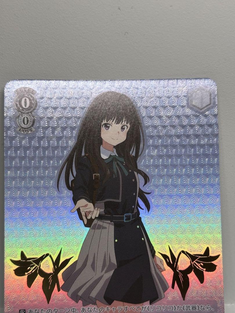 ??????? Weisszvalz Selected Location Takina LRR, m27647100483