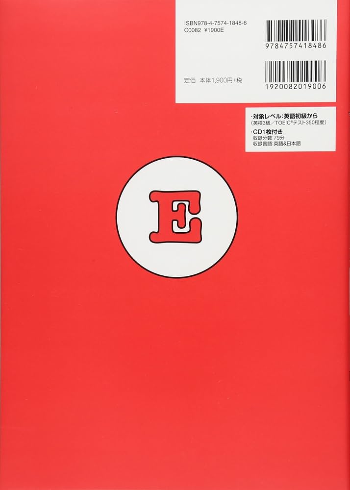 CD付】 Mr.Evineの中学英文法+αで話せるドリル (Mr. Evine シリーズ CD付】 Mr.Evineの中学英文法+αで話せるドリル (Mr. Evine シリーズ