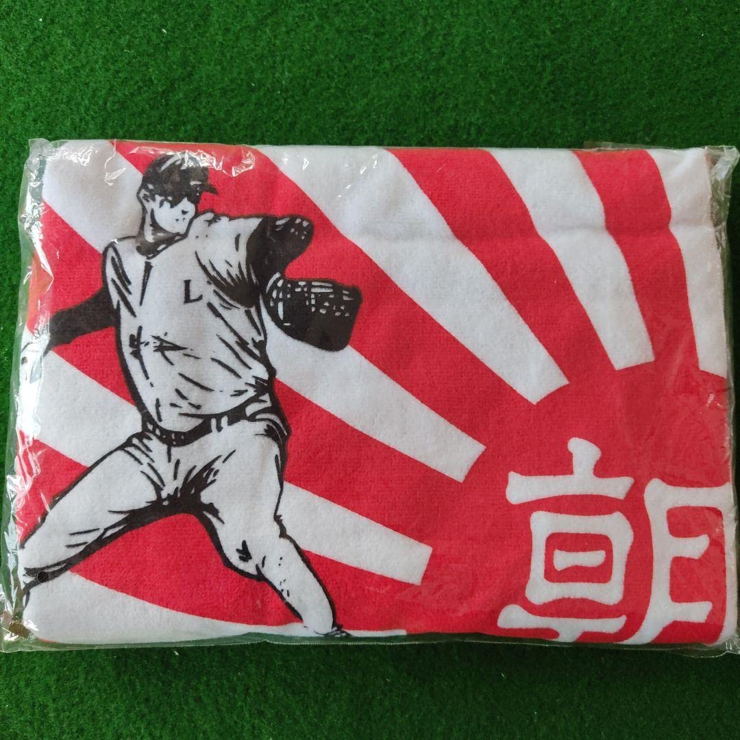 Amazon.co.jp: 高校野球バスタオル 甲子園 第99回全国高校野球選手権