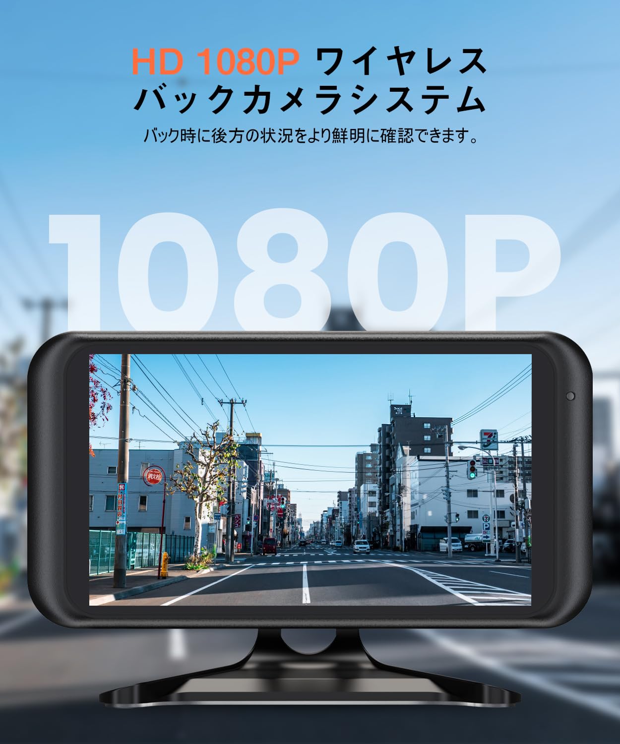 Amazon.co.jp: AUTO-VOX W5 バックモニター ワイヤレス バックカメラ