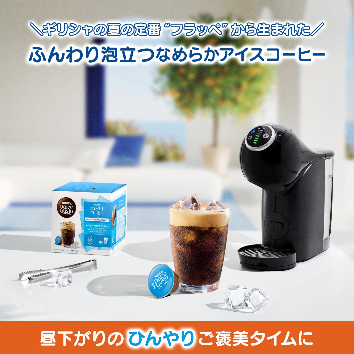 Amazon.co.jp: 【ドルチェ グスト 専用カプセル (ネオへの互換性なし